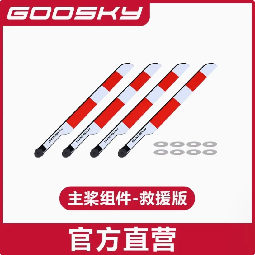 Goosky E2 GPS Version RC hélic - Rc Helicopter Blade avis et prix