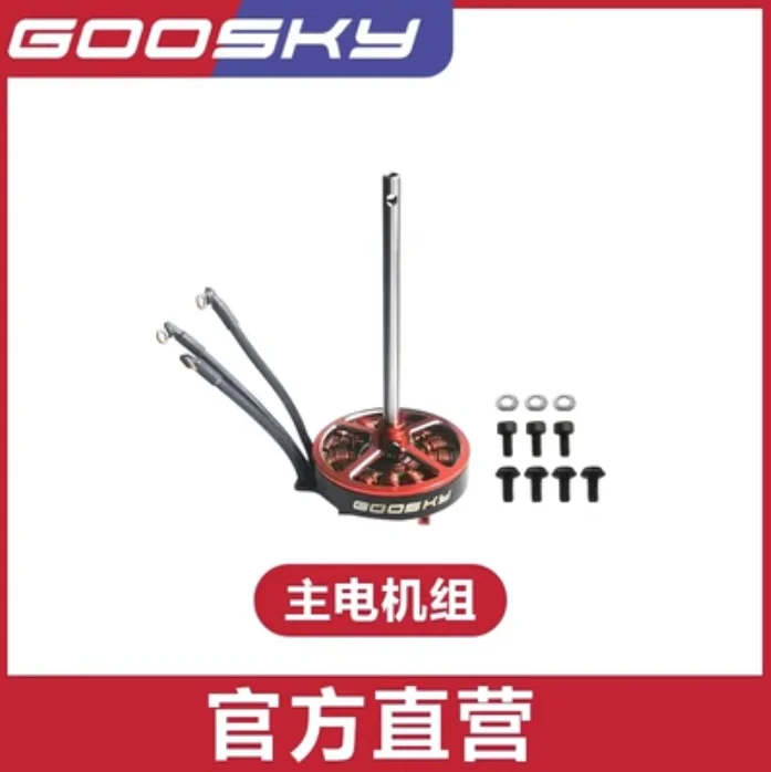 Liste des pièces détachées pou - Rc Helicopter Blade avis et prix