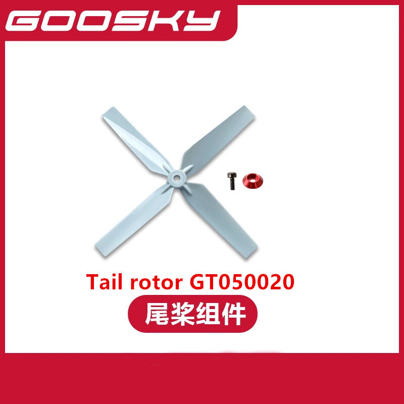 Pièces de rechange pour GOOSKY - Rc Helicopter Blade avis et prix